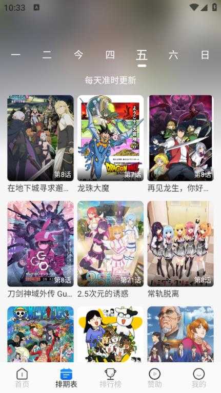 三号动漫 三号动漫