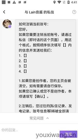 爱发电 爱发电