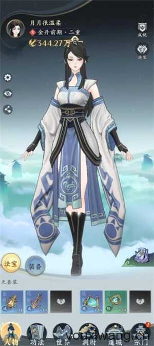 问剑长生官服 问剑长生官服