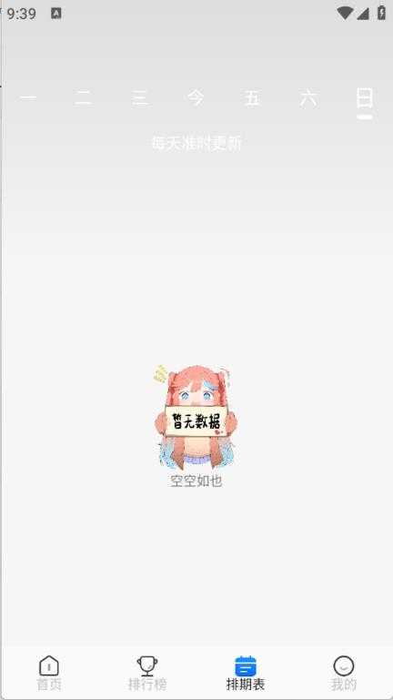 亚托动漫 亚托动漫