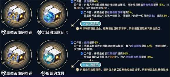 崩坏星穹铁道 崩坏星穹铁道