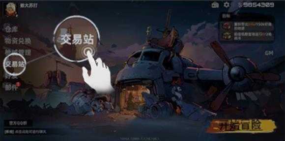 代号撤离 代号撤离