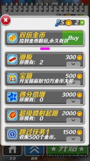哈基跑酷1.96正版 哈基跑酷1.96正版
