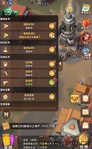 向末日开炮 向末日开炮