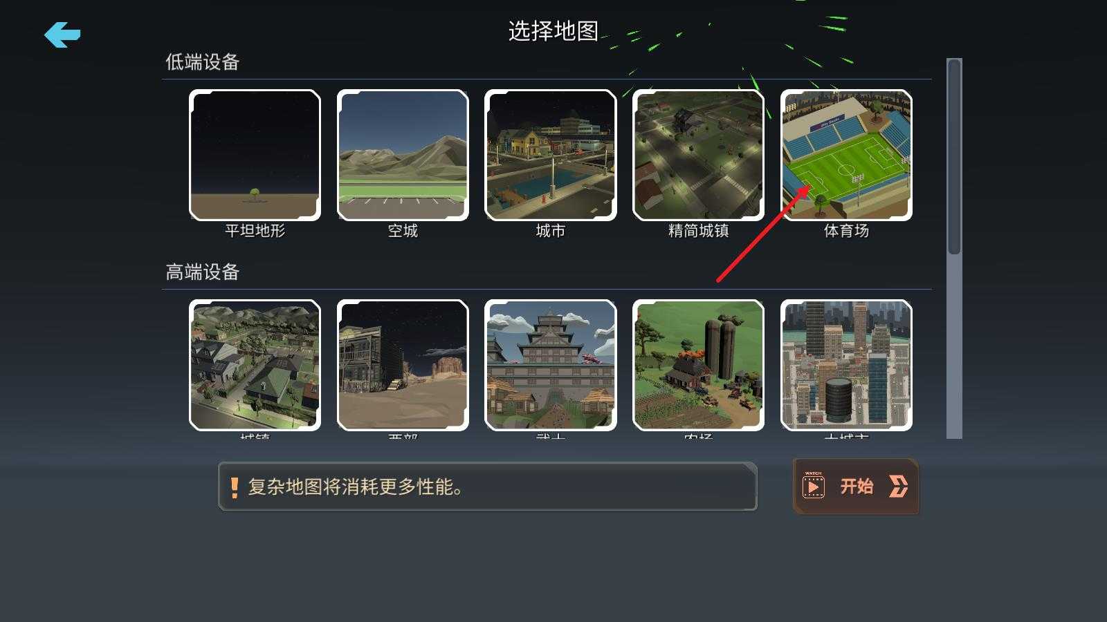 大型烟花模拟器汉化版 大型烟花模拟器汉化版
