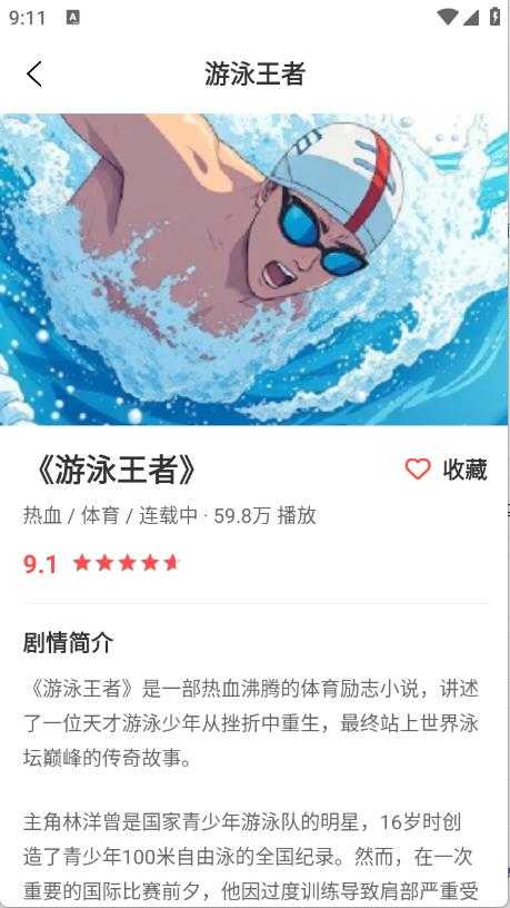 一耽乐园 一耽乐园