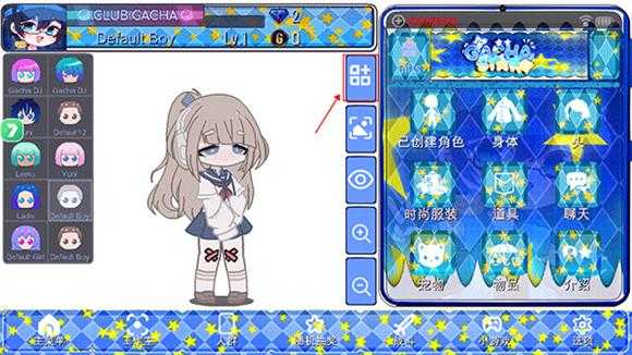 加查之星 加查之星