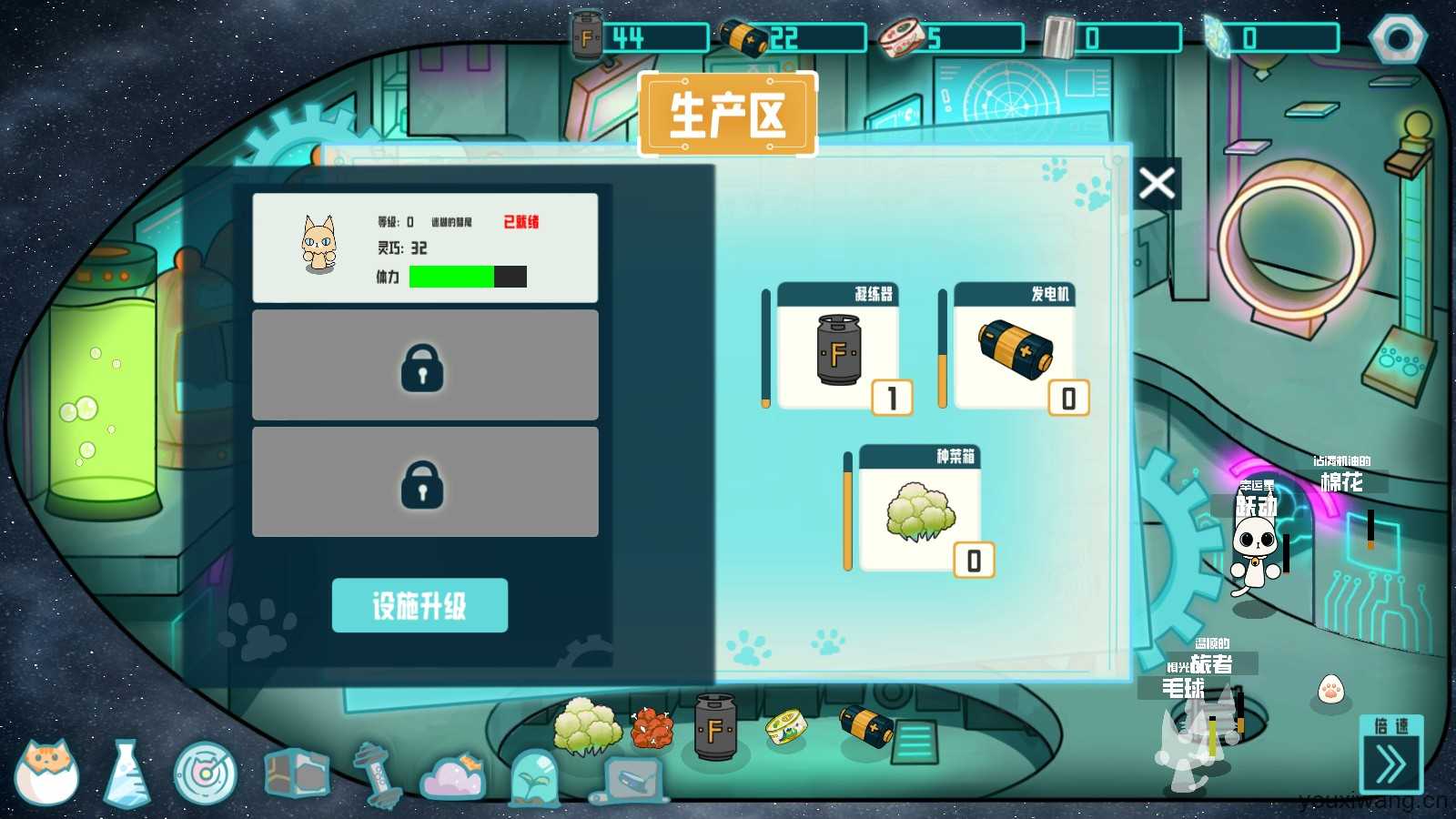 卵生猫之星际海贼团 卵生猫之星际海贼团