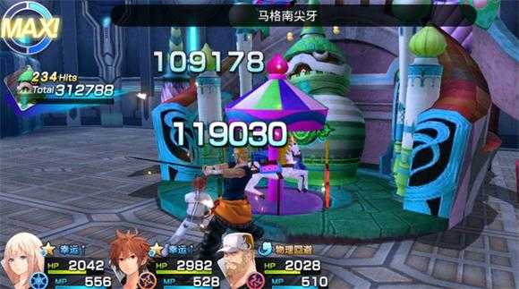 混沌之戒3 混沌之戒3