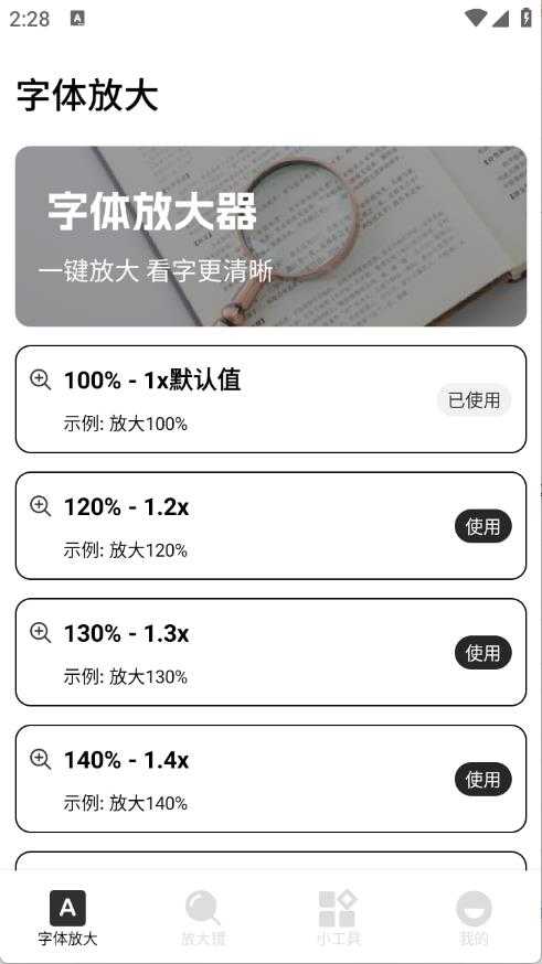 媒小三工具箱 媒小三工具箱