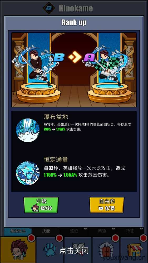 火柴人恶魔城之战 火柴人恶魔城之战