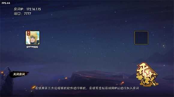 BNO跨界对决联机版 BNO跨界对决联机版