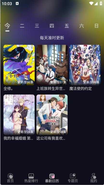 WinTer动漫 WinTer动漫