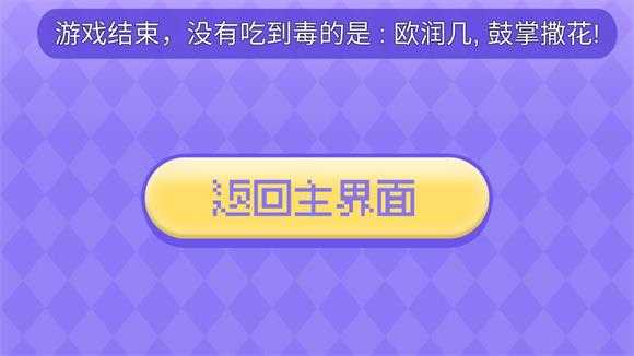 女巫的毒药猫meme版