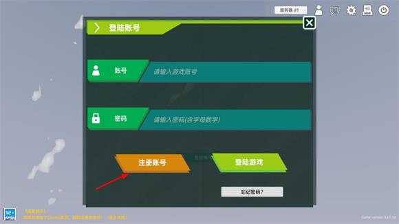 侏罗纪岛 侏罗纪岛