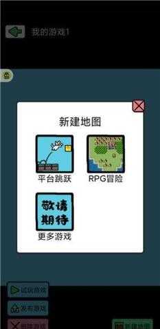 创游世界免费版 创游世界免费版