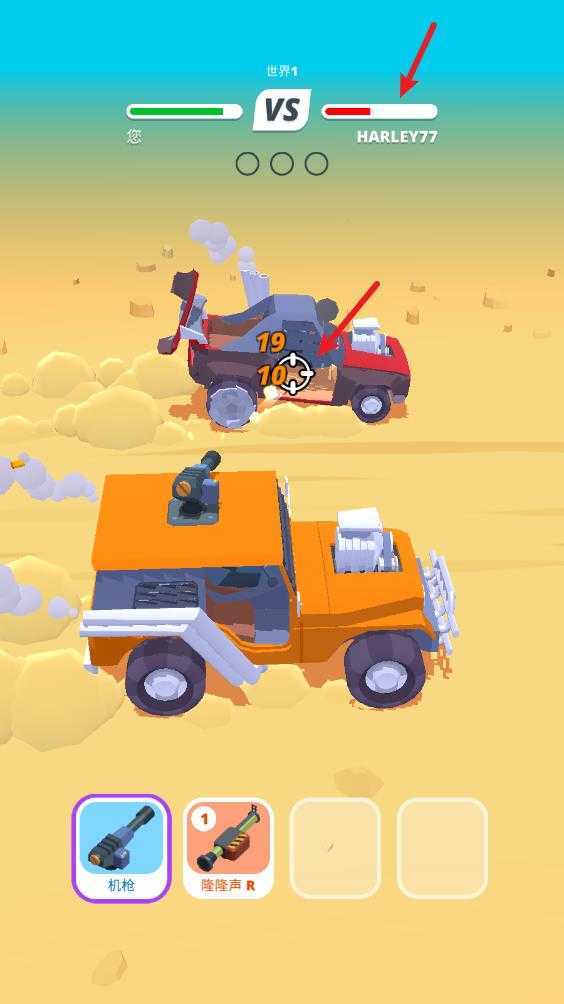 沙漠骑手 沙漠骑手