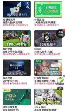 好游快爆官方正版 好游快爆官方正版