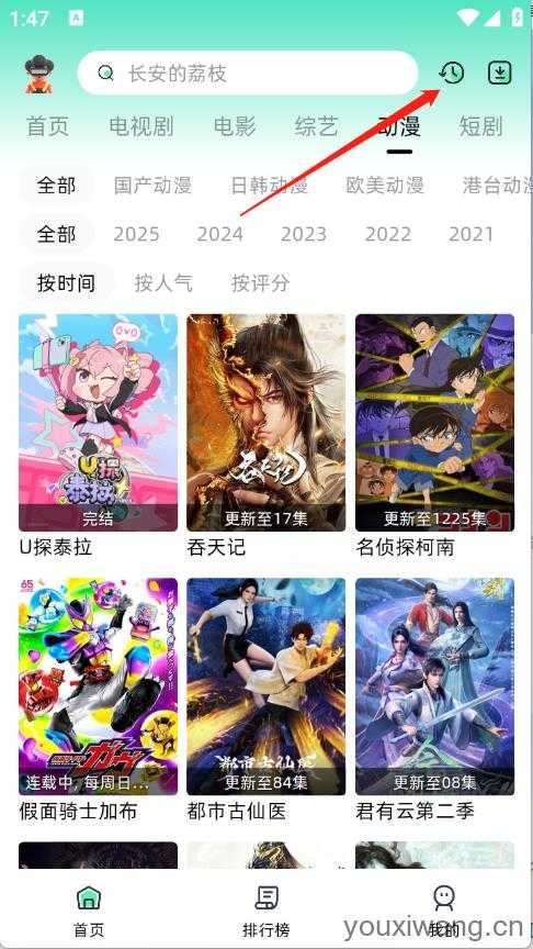 爱看剧Fax 爱看剧Fax