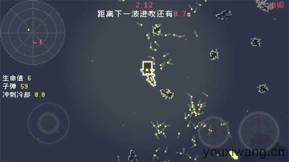 最后三分钟 最后三分钟