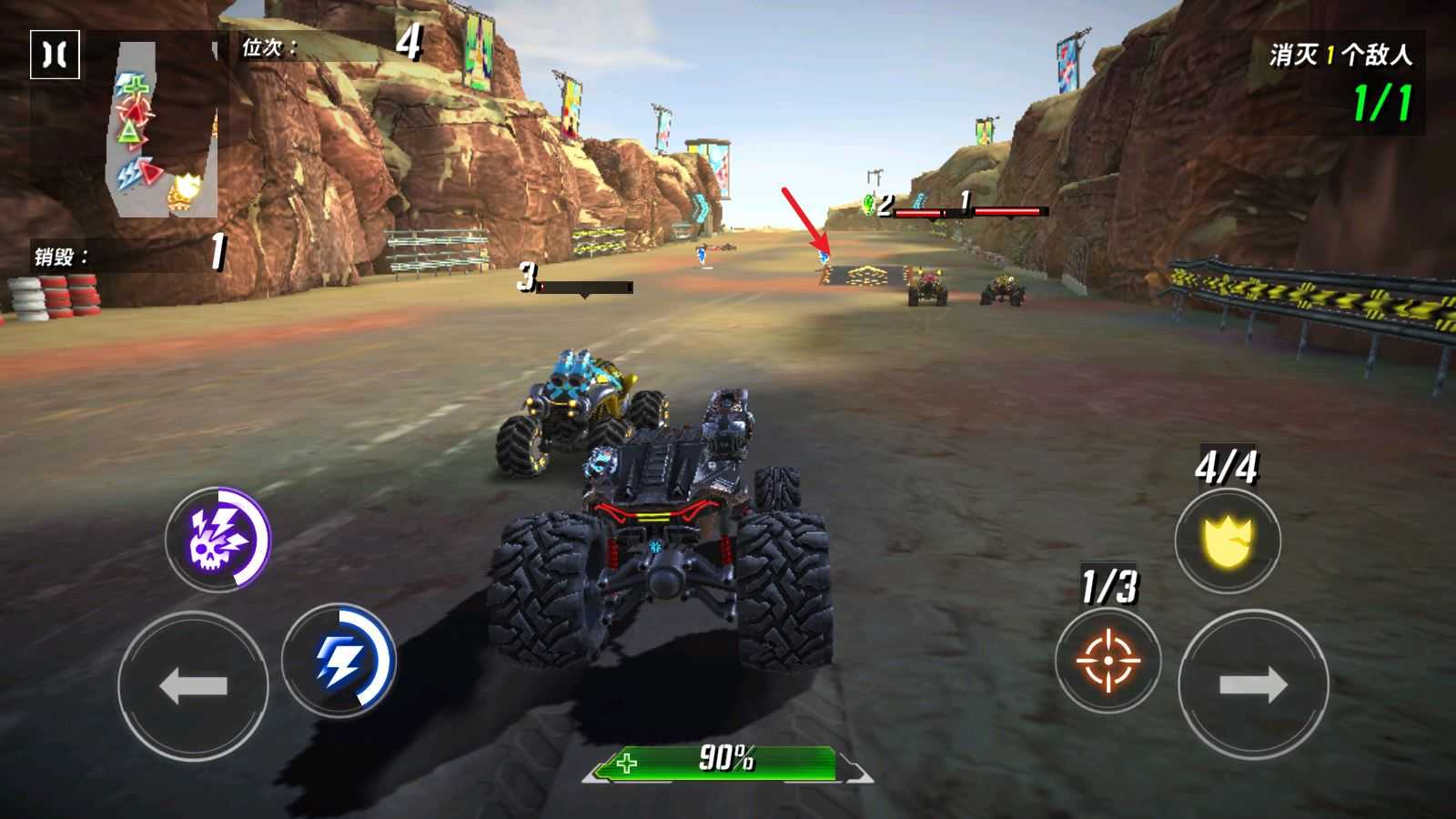 火箭联盟极限汽车赛中文版