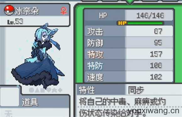 宝可梦无限融合 宝可梦无限融合