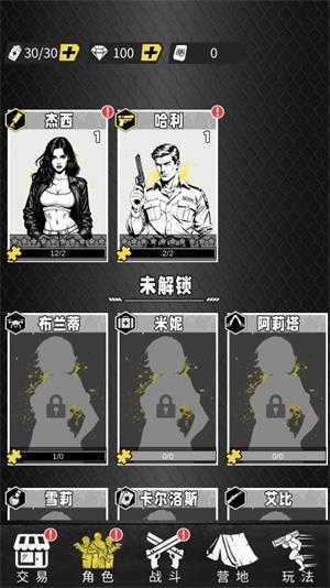 枪火救星小游戏 枪火救星小游戏