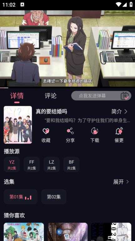 喵喵动漫 喵喵动漫