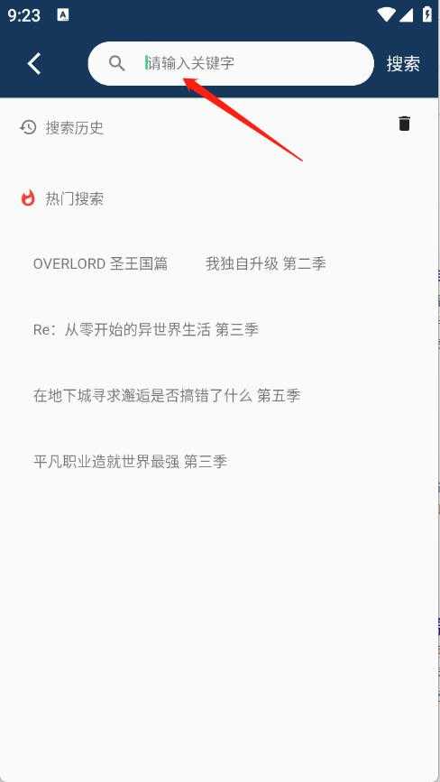 零号动漫 零号动漫