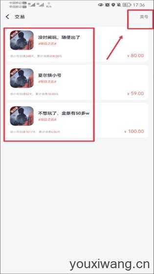 果盘游戏盒子 果盘游戏盒子