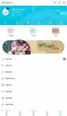QooApp QooApp