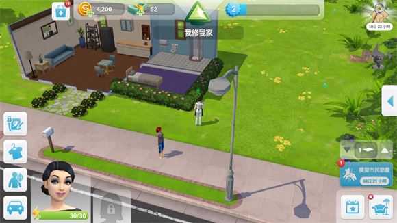 模拟人生移动版 模拟人生移动版