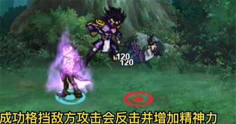 像素火影2025最新版本 像素火影2025最新版本