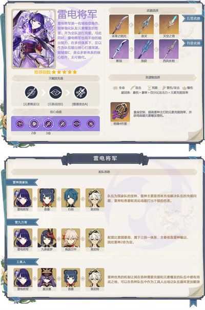 原神云游戏网页版 原神云游戏网页版