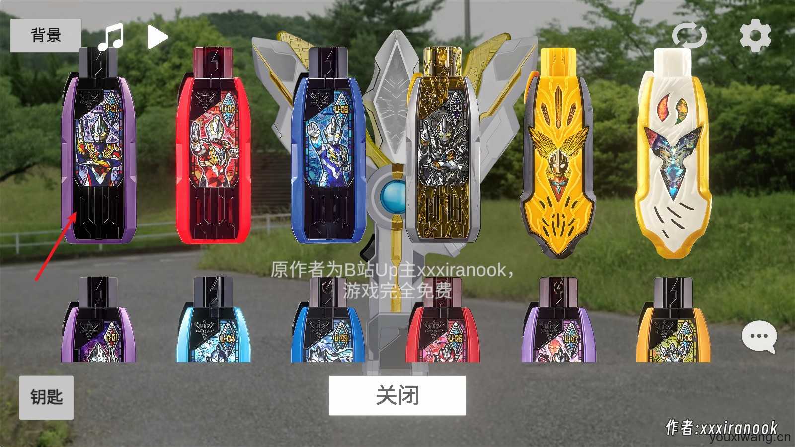 特利迦胜利神光棒模拟器安卓版 特利迦胜利神光棒模拟器安卓版
