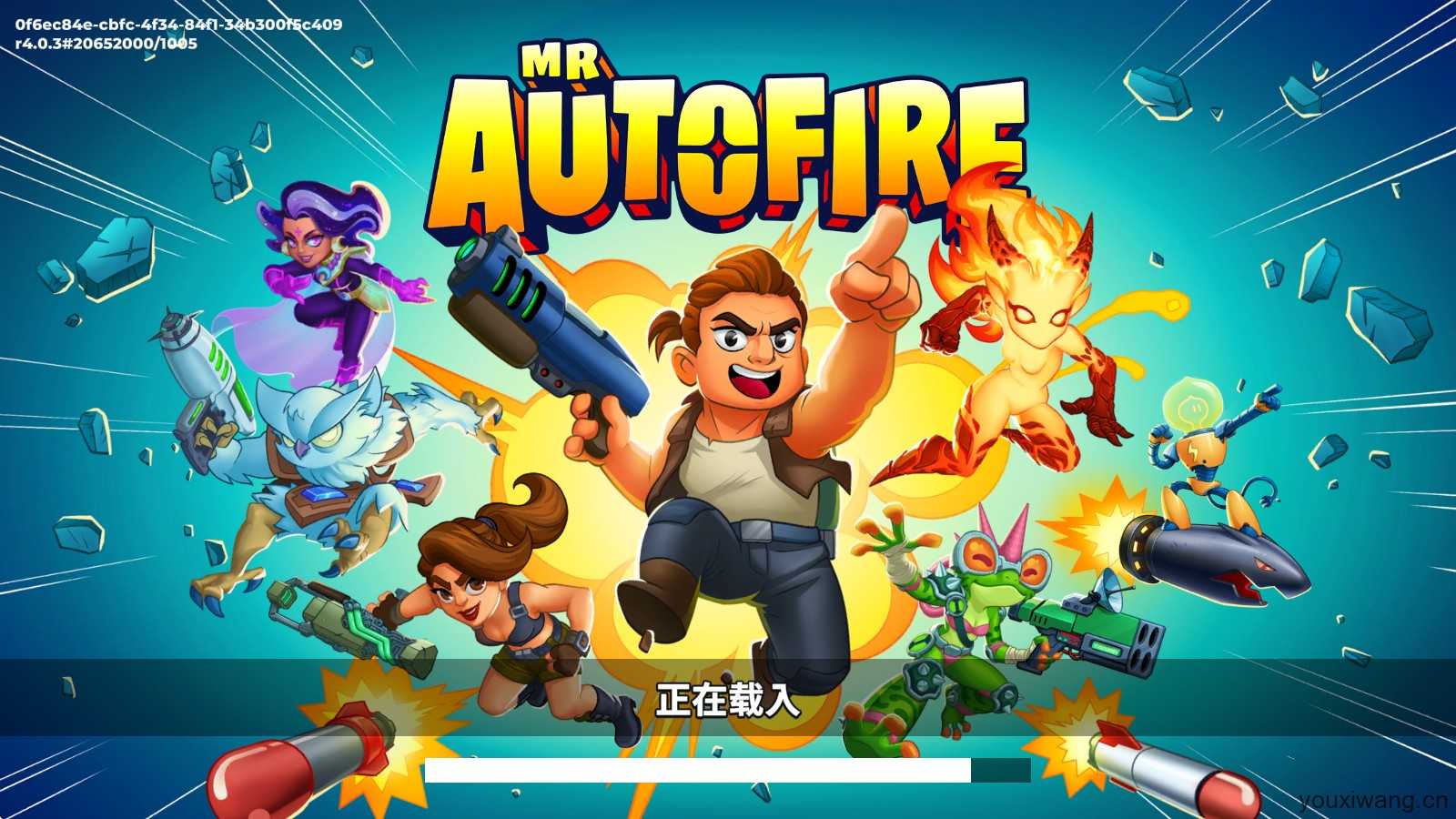 自动开火先生 自动开火先生