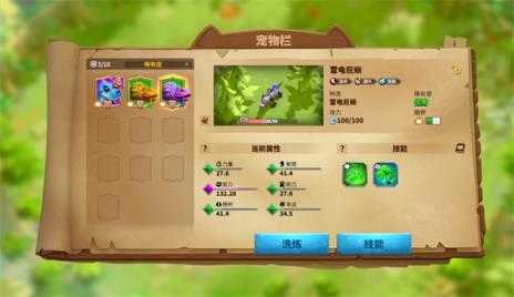 万龙觉醒 万龙觉醒