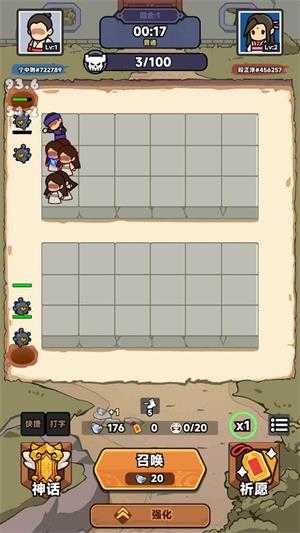 幸运武侠 幸运武侠