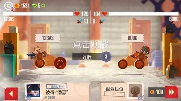 喵星大作战 喵星大作战