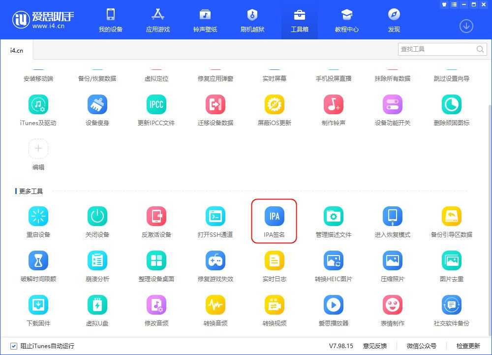 电影猎手免费最新版 电影猎手免费最新版