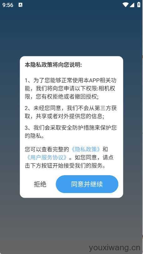 免费心动主题壁纸 免费心动主题壁纸