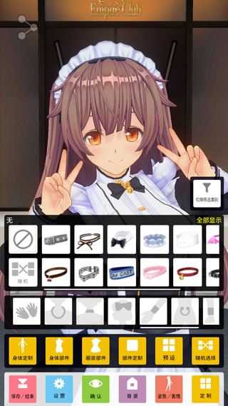 定制虚拟偶像 定制虚拟偶像