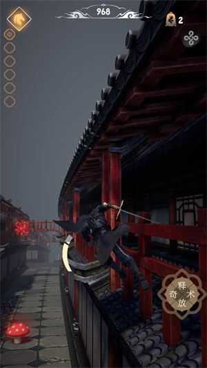 燕云跑酷 燕云跑酷