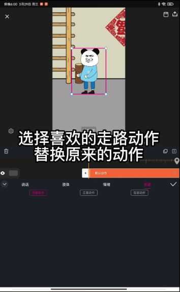 沙沙动画 沙沙动画