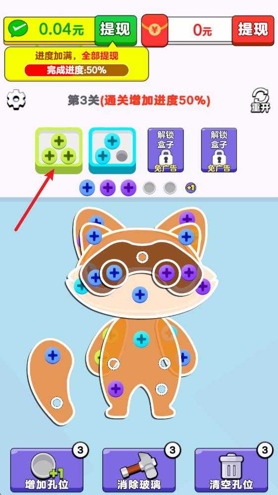 财运冲天最新版 财运冲天最新版