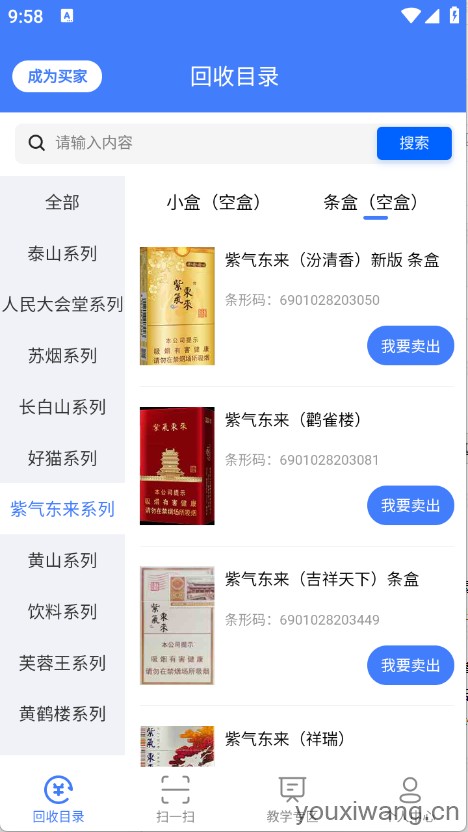 众鑫 众鑫
