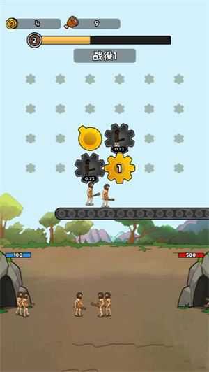 人类无限进化 人类无限进化