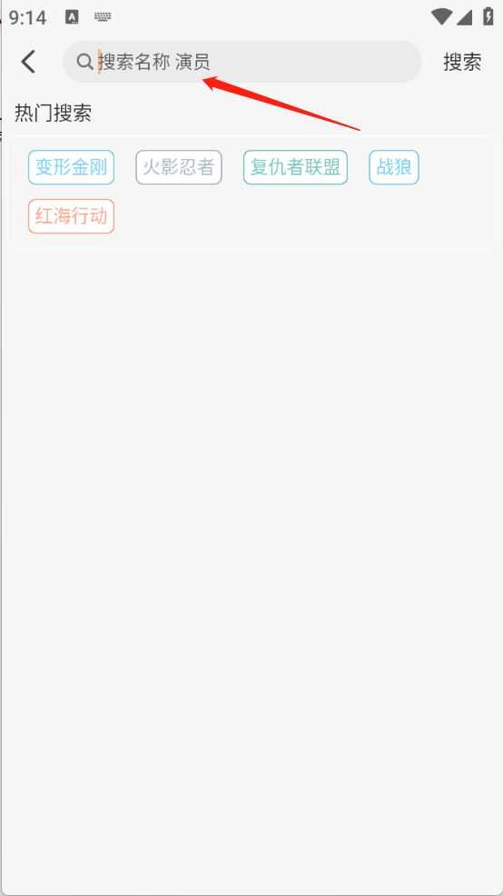 追剧咯 追剧咯