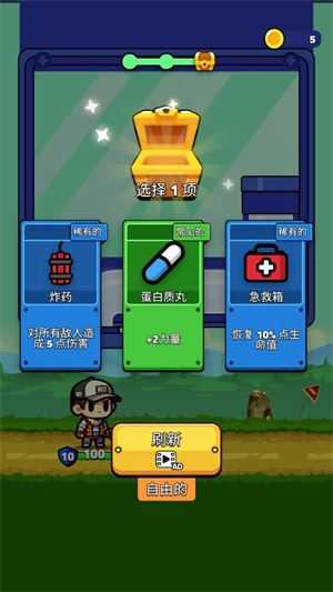 抓抓英雄 抓抓英雄