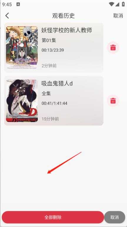 亚托动漫 亚托动漫